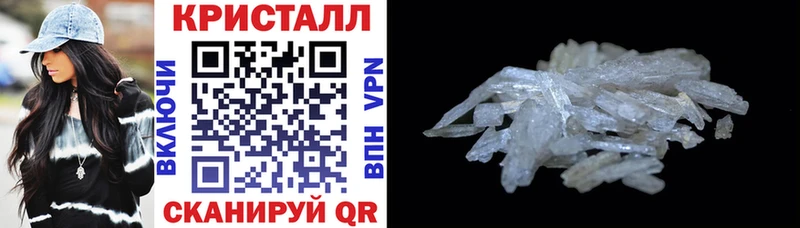 купить закладку  Аткарск  АМФ VHQ 