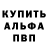 Кетамин VHQ Nikita Sobol