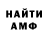 Метадон мёд Howard Jolley