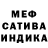 Alpha-PVP СК КРИС Neku Sakuraba
