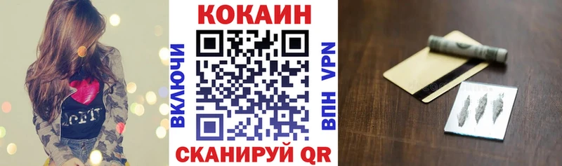 OMG ссылка  дарнет шоп  Аткарск  COCAIN Columbia 