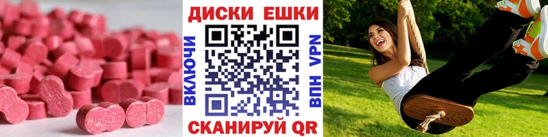 omg как войти Аткарск Ecstasy TESLA купить наркотики цена