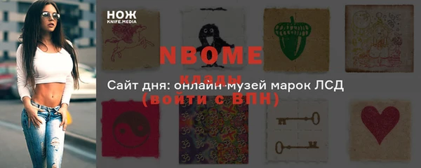 молекула духа Алзамай