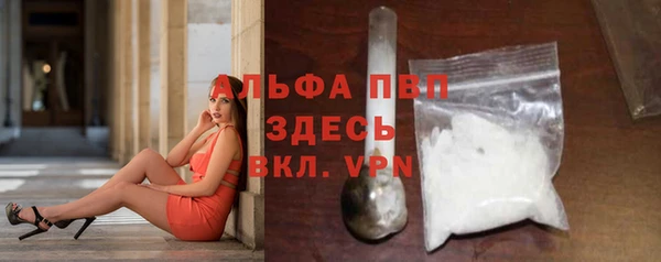 таблы Алексин