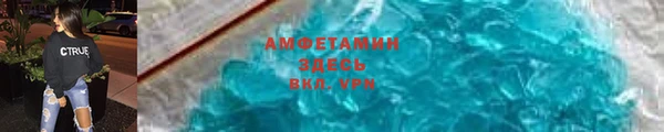 молекула духа Алзамай