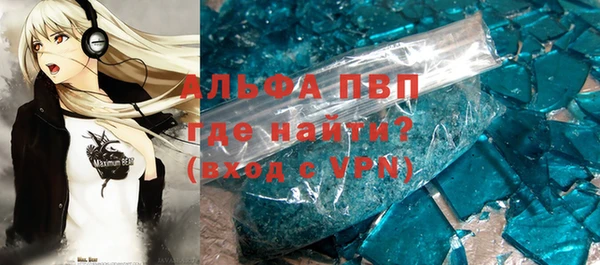 молекула духа Алзамай