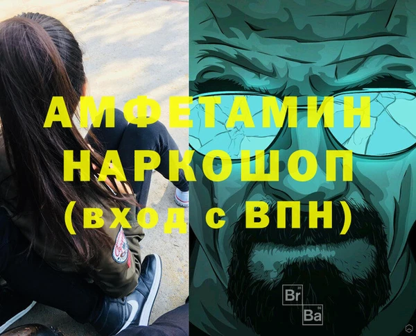 героин Абинск