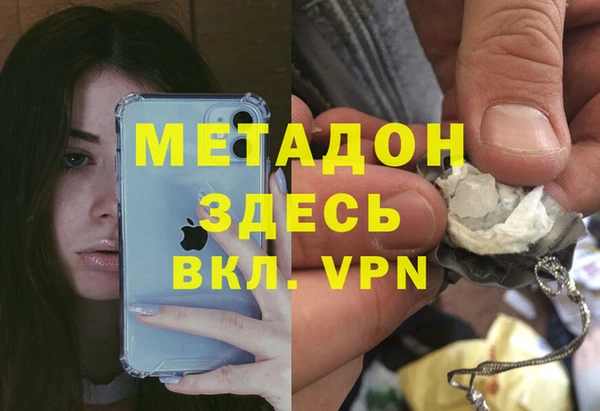 молекула духа Алзамай