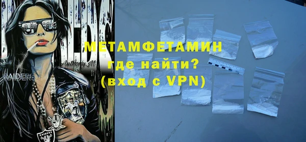 крисы Абдулино