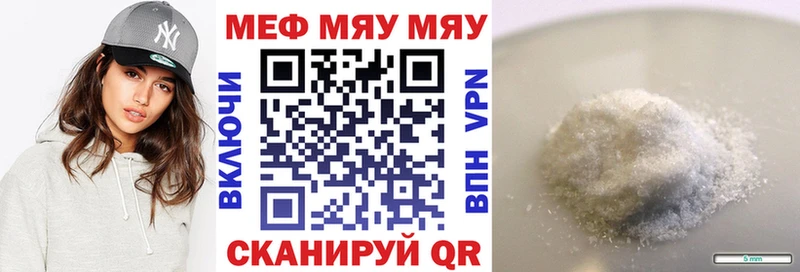 Меф VHQ  Аткарск 
