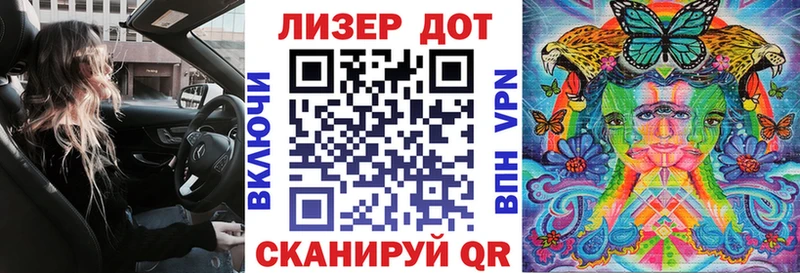 Марки N-bome 1,5мг  маркетплейс состав  Аткарск 