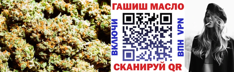 ТГК жижа купить закладку Аткарск