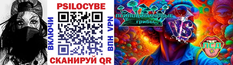 Галлюциногенные грибы GOLDEN TEACHER Аткарск