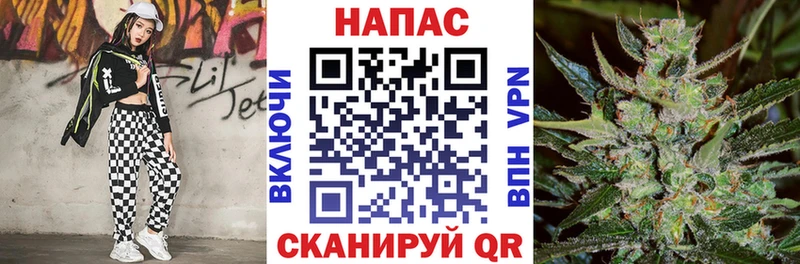 где купить   Аткарск  Каннабис Ganja 